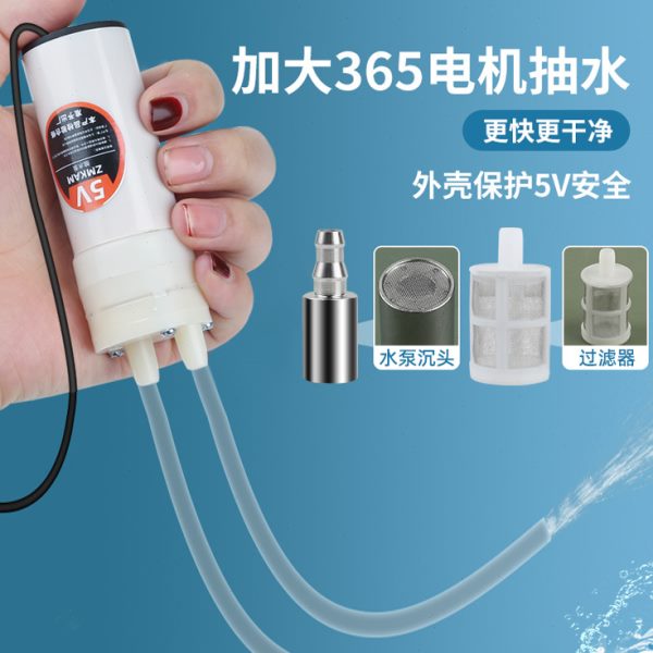 迷你直水钻吸开槽机水泵微型抽水自开孔潜水泵小流增压泵泵切割机