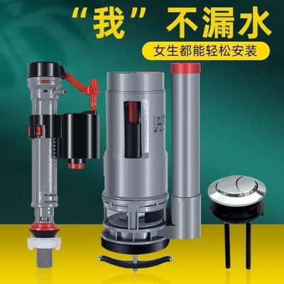 配件阀通用老式马桶水箱抽水坐便器浮球水阀进上水器马桶配件排水
