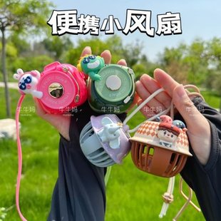 电风扇静音卡通挂脖迷你usb小风扇无叶三档铃铛可充电 创意便携式
