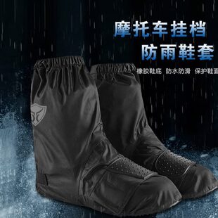 套防滑挡登山加厚耐磨挂骑行 摩托车换牛津布便携档防水户外雨天鞋
