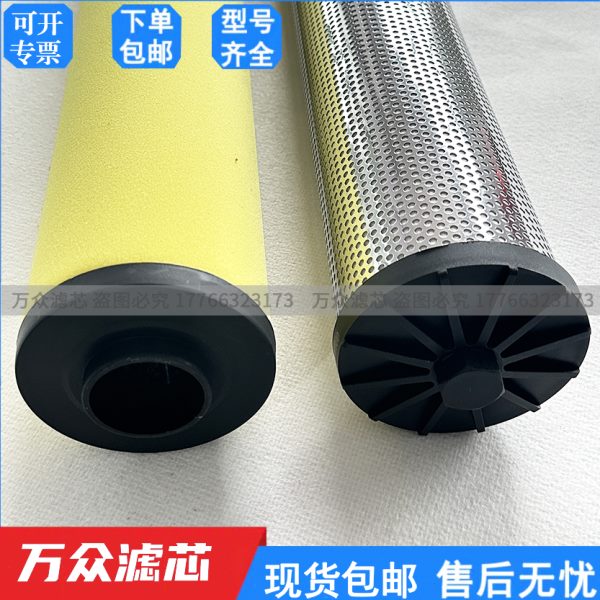 替代ORION好利旺精密滤芯OMF-1300 EM-1500-B OLF-1300 EL-1500-B