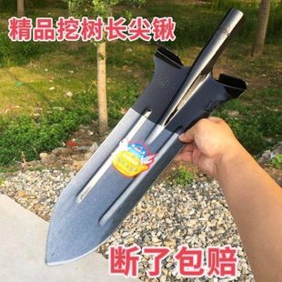 淬锰钢加长火山药土钢树加厚长挖挖沟挖铁锹锹树锹挖铲子全尖锹挖