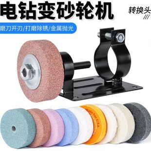 变小型家用神器钻头金属工具打磨抛光手电钻砂轮机磨磨刀石砂轮
