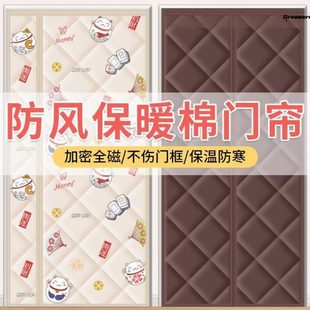厂东北防风吸自家农村自建房保暖隔断帘 帘棉门帘阳台保温寒防冬季