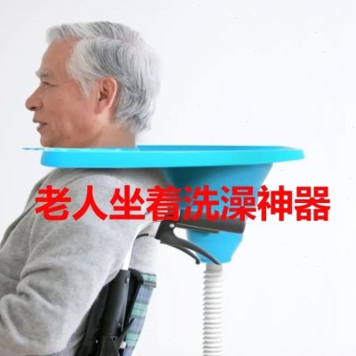 洗头神器仰视腰医院护理免弯折叠孕妇家用洗头老人洗发坐着免躺槽