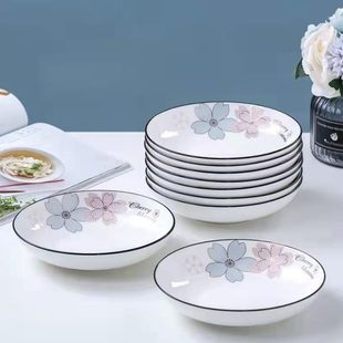 盘子餐盘盘子菜盘中式 餐具碟子深盘可拆洗4个陶瓷10 家用圆形装