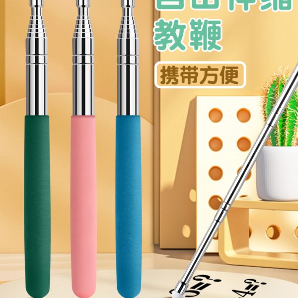 黑板讲课白板笔教师专用挥棍教上点读棒指触屏多媒体电子教学棒棒