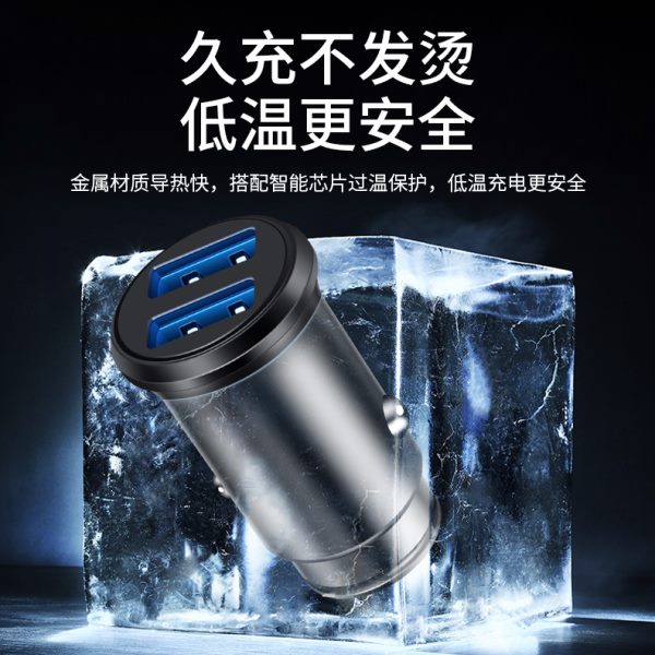 宝骏560 360 730 510 E100 53 310车载充电器USB转换插头手机快充