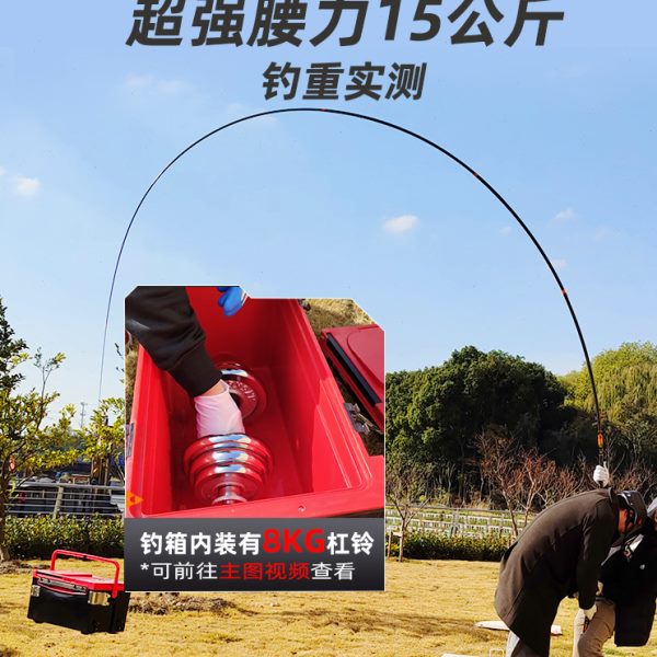 猛将战斧大物竿鱼竿手杆轻量版12H19调大物杆超硬巨物青鲟台钓竿