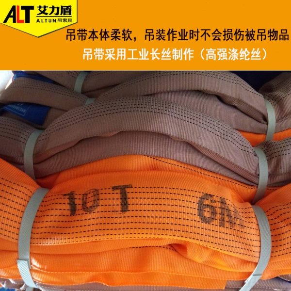 加强圆形软10吨15吨20-25T12m8米起重工业30T吊装带彩色柔性吊带