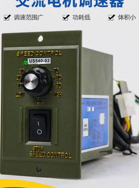 交流马达调速器电机减速调速开关US-206 560 5120 5180 590-02
