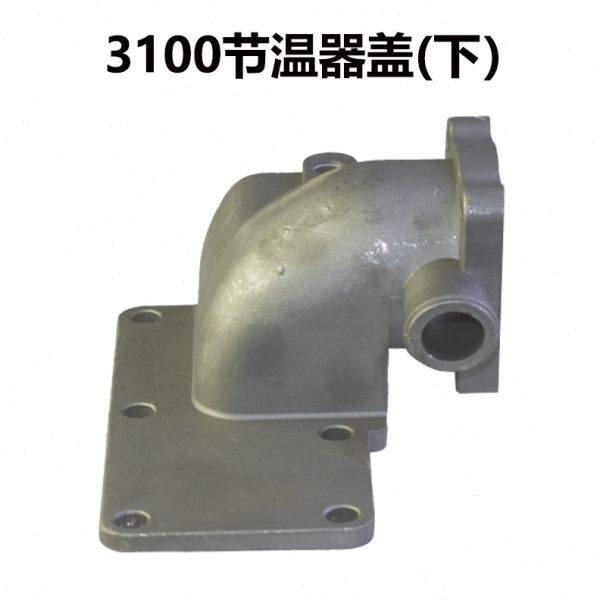 江动2100/3100/3102/4100/4102节温器下壳缸盖前盖拖拉机农机配件