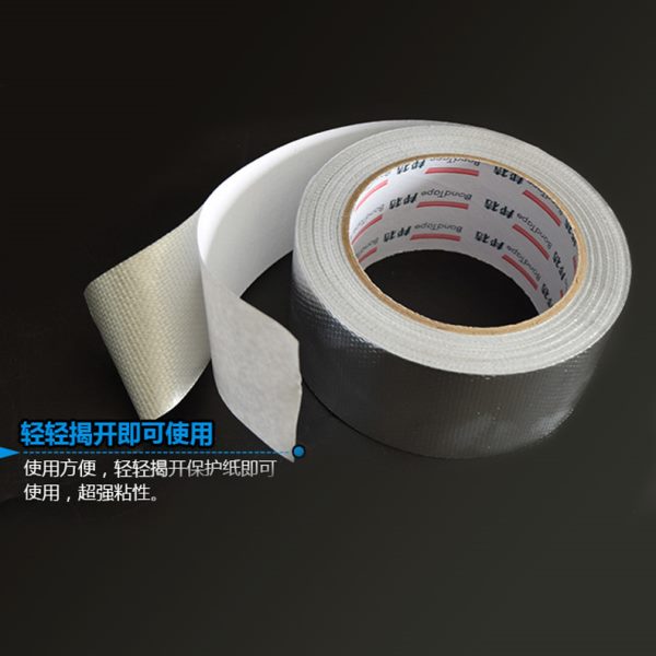 玻纤布铝箔加厚锡箔纸胶带阻燃耐高温防撕裂防水17米屏蔽胶带