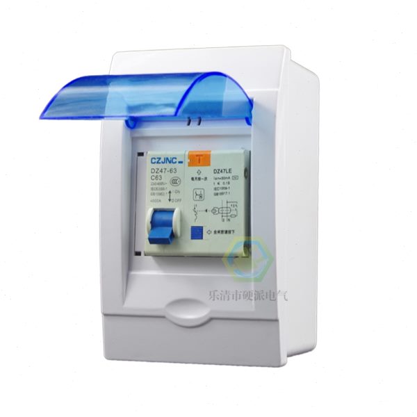 漏电开关带防水盒 1P+N63A热水器 空调专用保护器漏电空气开关