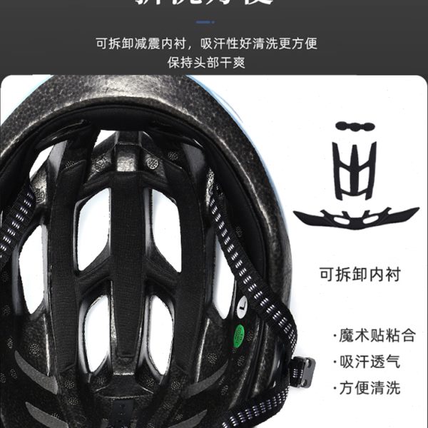 甄酷骑行自行车运动安全帽轮滑破风头盔滑板平衡车成人防摔护具盔