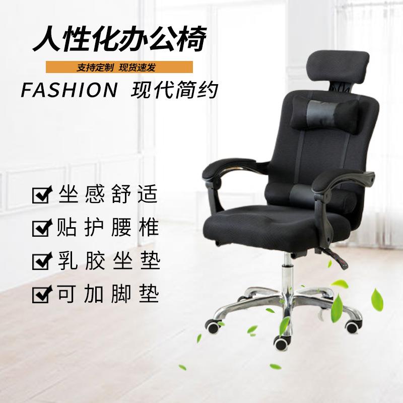 电脑转椅靠背家用办公室舒适久坐懒人书桌升降电竞游戏座椅子可躺