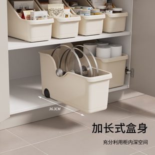 厨房橱柜收纳筐厨具锅具收纳盒下水槽置物架斜口带滑轮储物整理筐