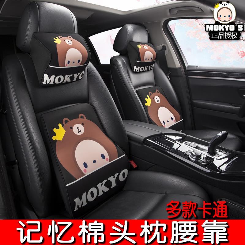 OYBP记忆棉汽车头枕腰靠慢回弹海绵卡通护颈抱枕靠垫内饰用品