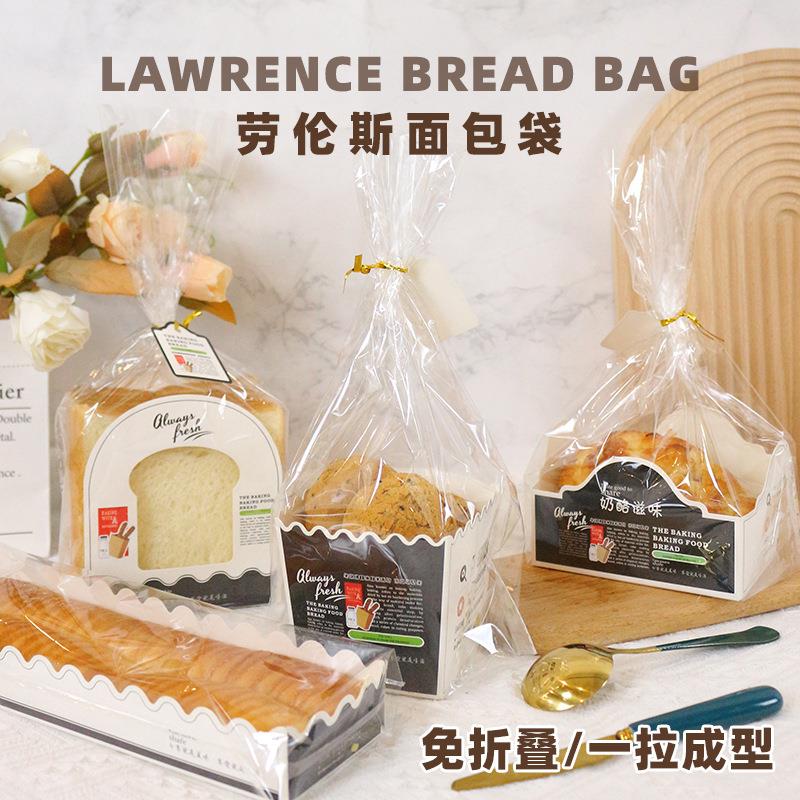 饼干纸托袋餐包西点袋面包打包盒劳伦斯透明吐司袋烘焙包装100套