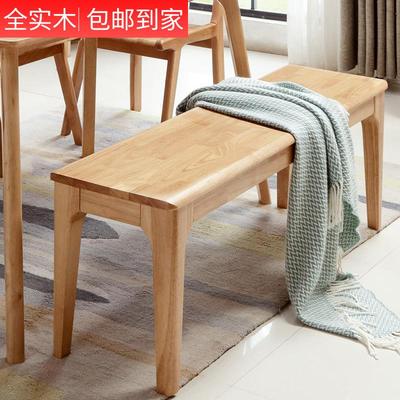实木长条凳木凳床尾凳板凳简约现代换鞋凳长方形家用北欧餐桌凳子