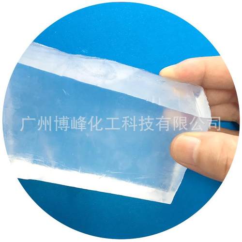 供应水溶性透明蜡 彩绘棒眉毛定型膏原料固体蜡 易上色