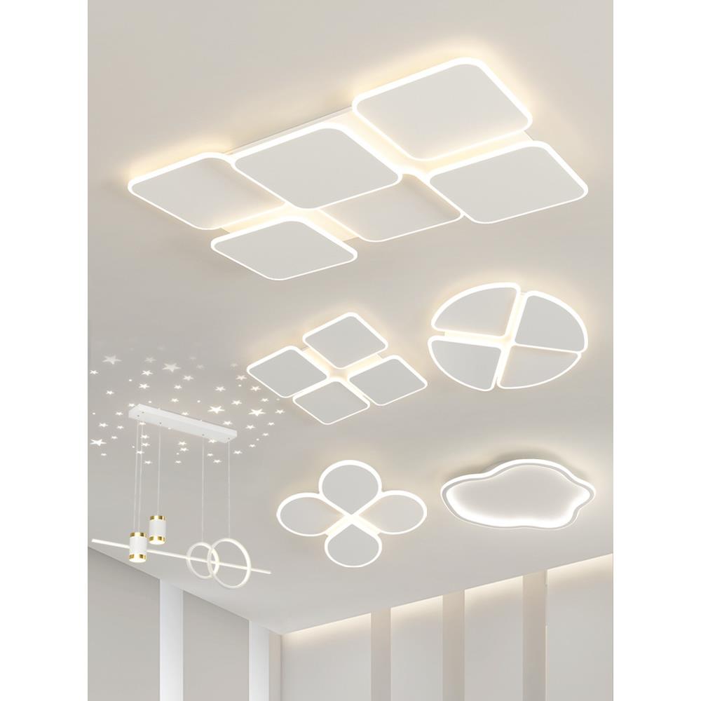奶油风客厅吸顶灯北欧现代简约led卧室餐厅吊灯全屋套餐组合灯具