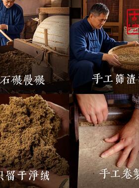 【传承艾】地标认证蕲春雷火灸大炮灸加粗艾条纯艾绒艾灸柱艾草艾