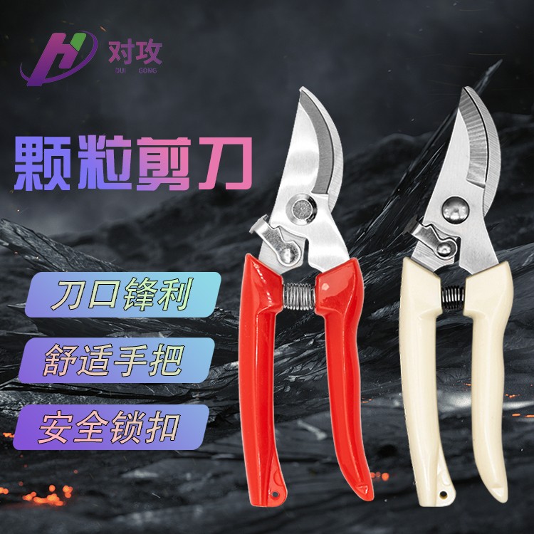 对攻多功能钓鱼剪刀/大物颗粒螺丝修剪专用锋利钓鱼小配件图片