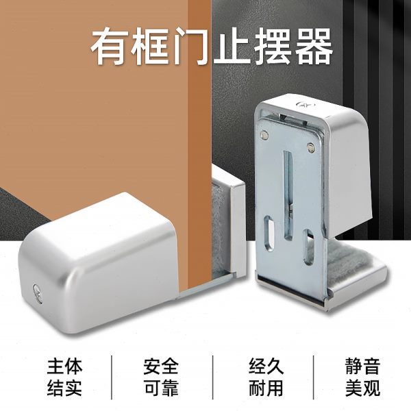 自动感应门配件止摆器限位器平移门吊夹门夹防脱吊轮尾轮地轮地钉