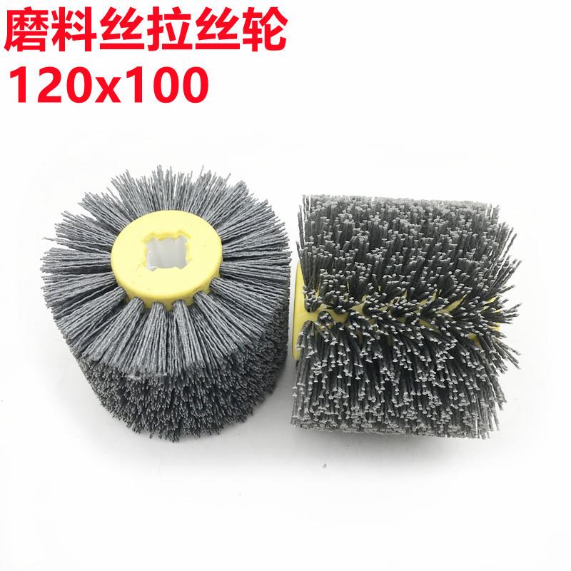 十字芯磨料丝拉丝轮120mm*100*19胶芯拉丝轮杜邦丝木材打磨拉丝轮