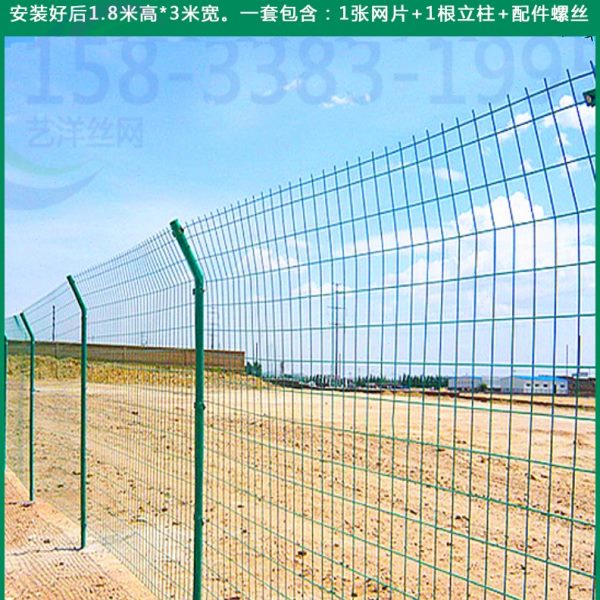 双边丝高速公路护栏网铁丝网围栏围墙养殖隔离防护网钢丝栅栏户外
