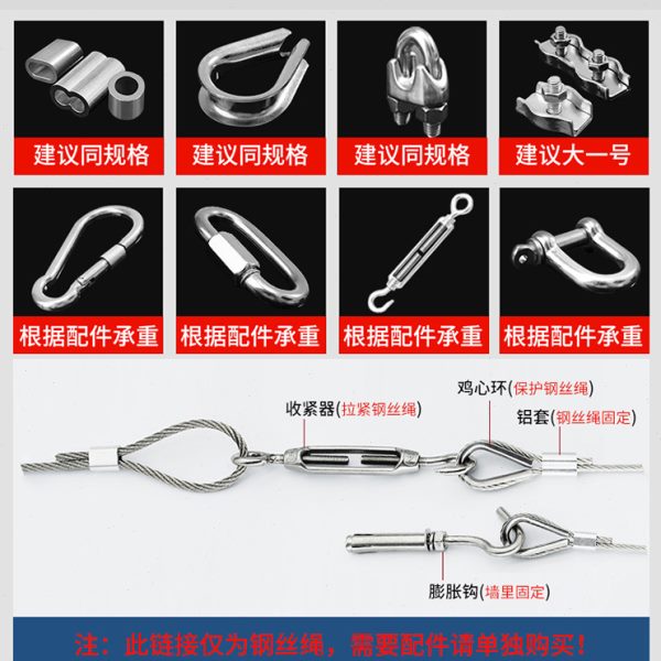 304不锈钢钢丝绳钢丝线超软细自动升降晾衣架钢丝绳1 23456 1.5mm