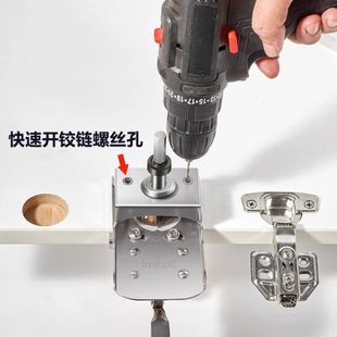 衣柜门合页打钻孔开孔定位限位器 木工柜门铰链开孔器35mm安装
