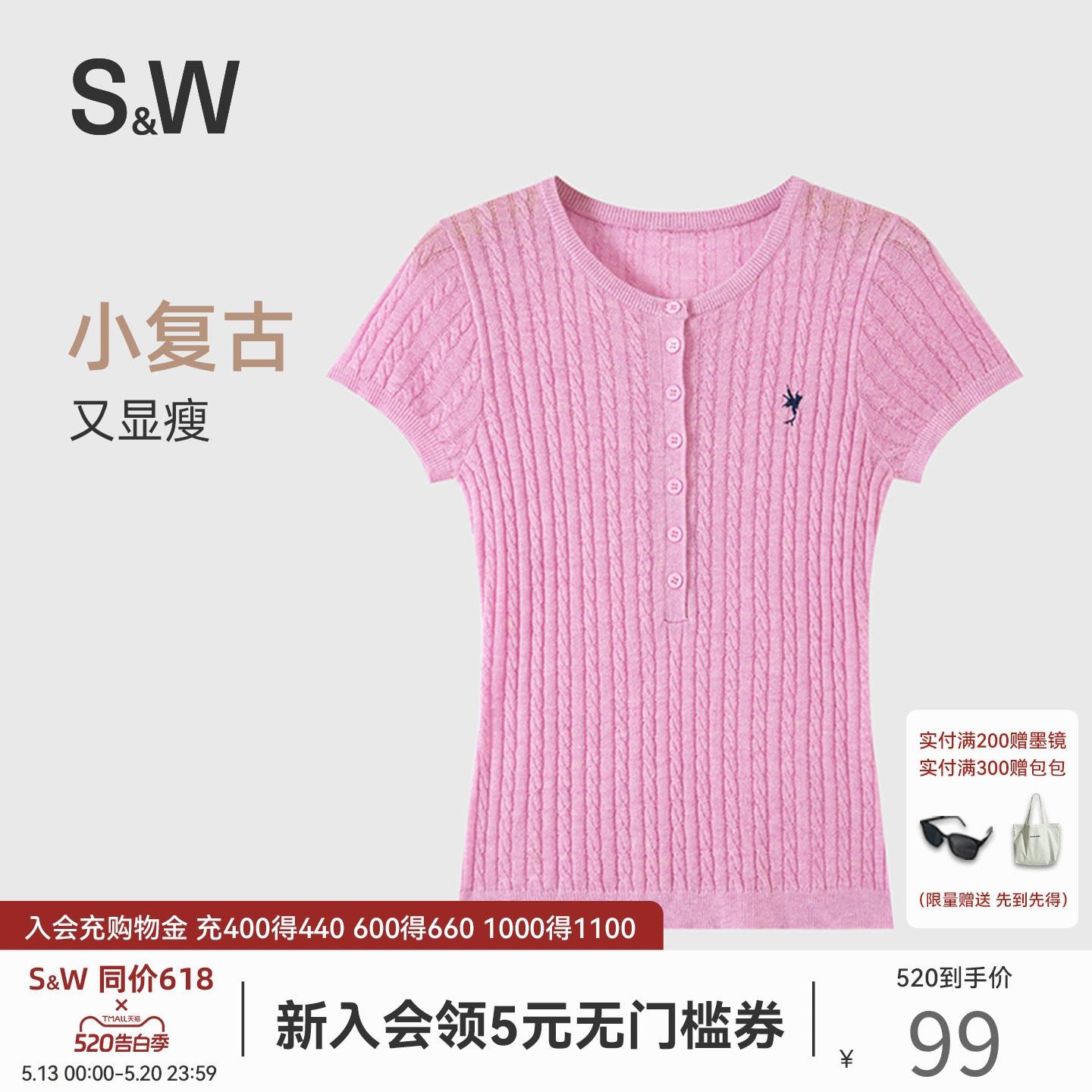 SW速惟短袖女针织衫夏薄款正肩圆领百搭上衣修身显瘦T恤2026新款