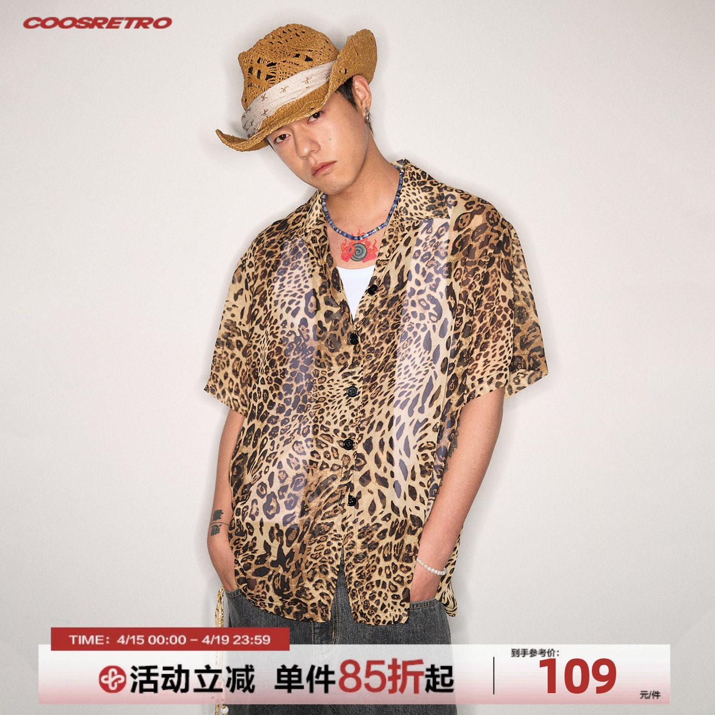 CoosRetro 美式豹纹短袖衬衫男生夏季度假休闲花衬衣宽松薄款上衣