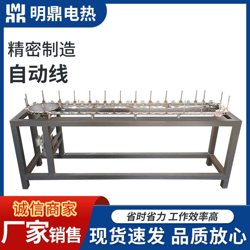 链条通过式自动线链条产品输送生产线烤漆炉直线输送设备定 制