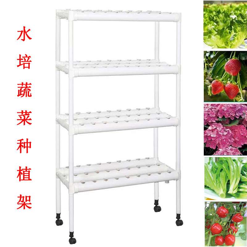 厂家阳台无土栽培设备水培蔬菜管道式种植架家庭式水耕多层种菜机