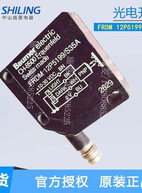 BAUMER宝盟漫反射光电开关 FRDM 12P5199/S35A