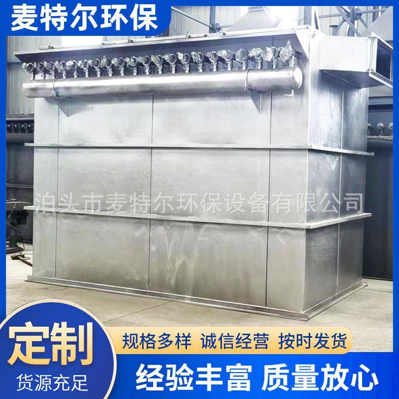 不锈钢布袋除尘器单机脉冲收尘器工业木工车间粉尘迈高吸尘器