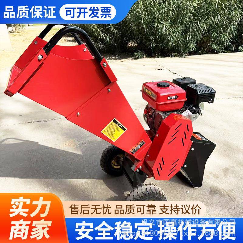 园林移动树枝粉碎机干湿树枝粉碎机价格柴油树枝打碎机