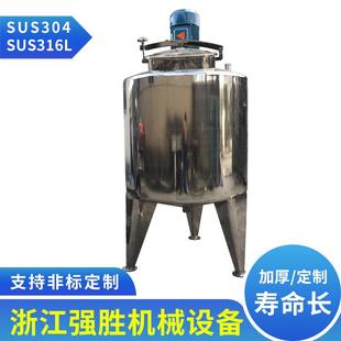 真空乳化罐化妆品乳化罐不锈钢电加热真空高剪切搅拌化工乳化罐
