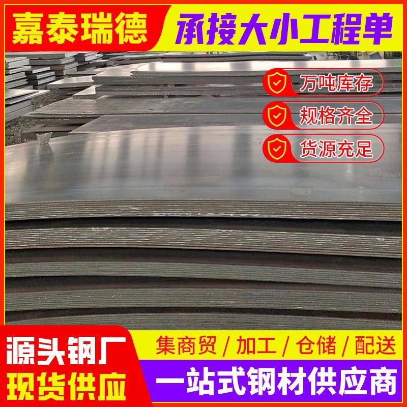 耐磨板切割工程机械衬板8mm10mm12mm高强度NM400耐磨钢板