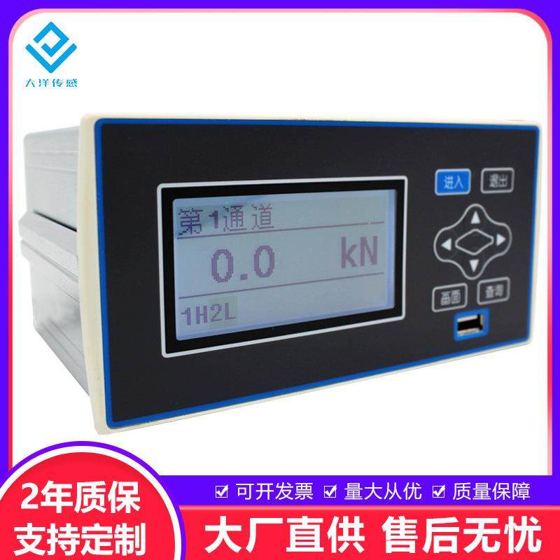 工业级无纸记录仪称重测力温度液位流量压力记录仪多通道显示器