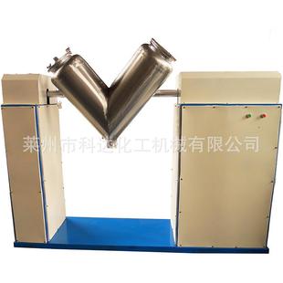 厂家供应500L不锈钢V型干粉混料机粉体混合机
