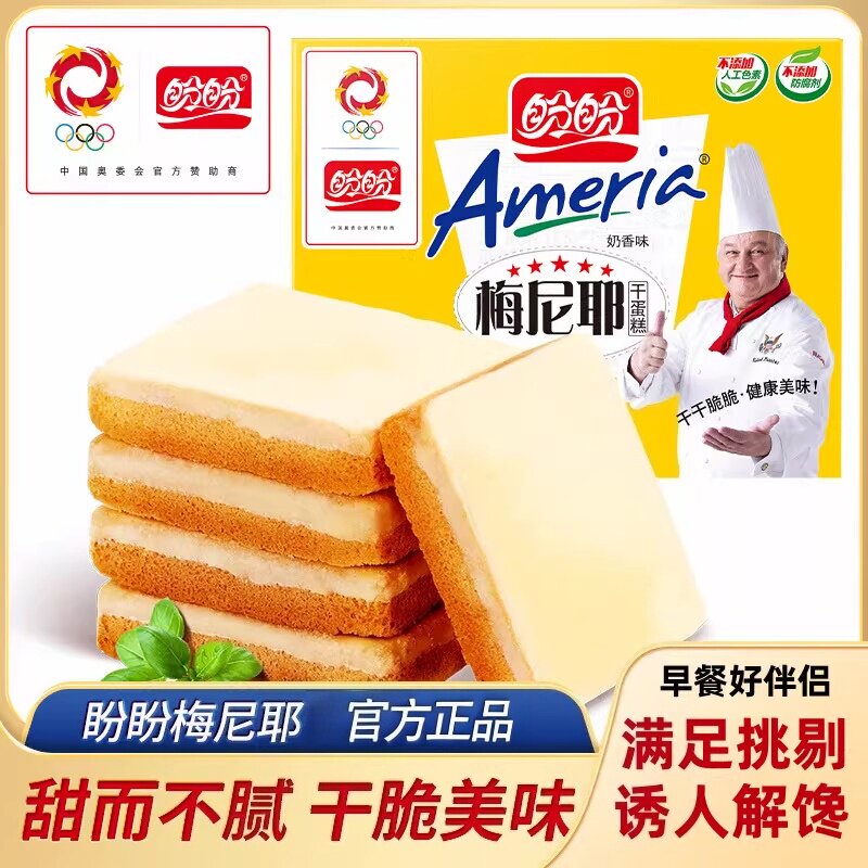 盼盼梅尼耶干蛋糕饼干整箱囤货早餐下午茶零食小吃奶酪面包干散装