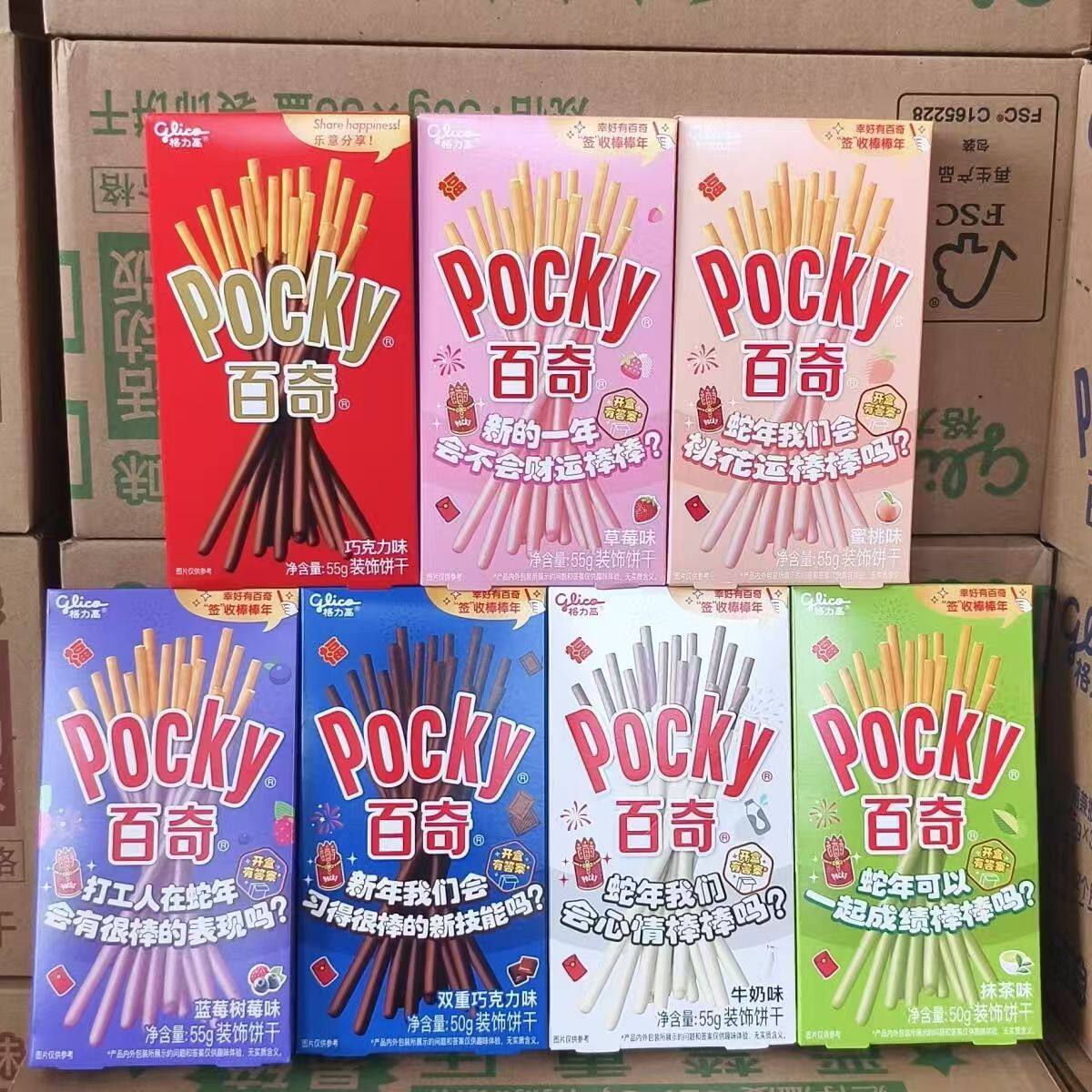 格力高百奇饼干棒长条涂层原味