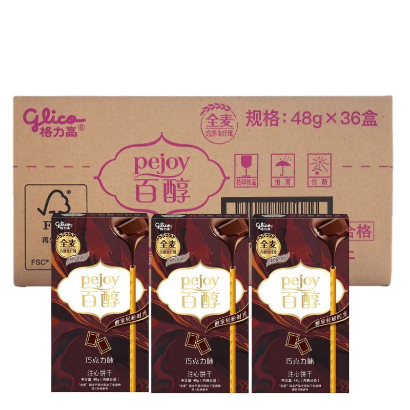 格力高百醇全麦饼干棒注心巧克力
