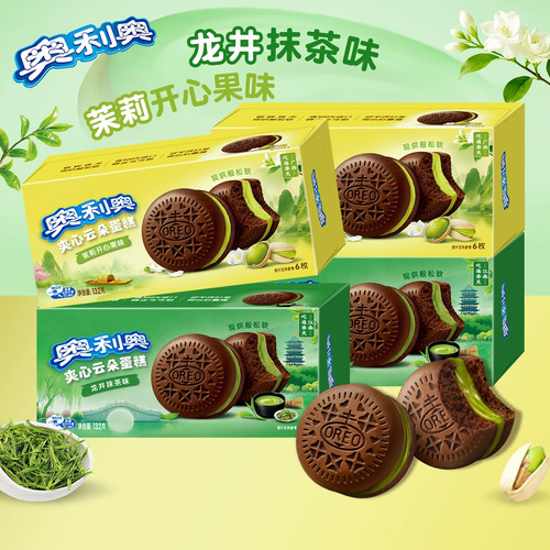 奥利奥云朵蛋糕132g龙井抹茶茉莉