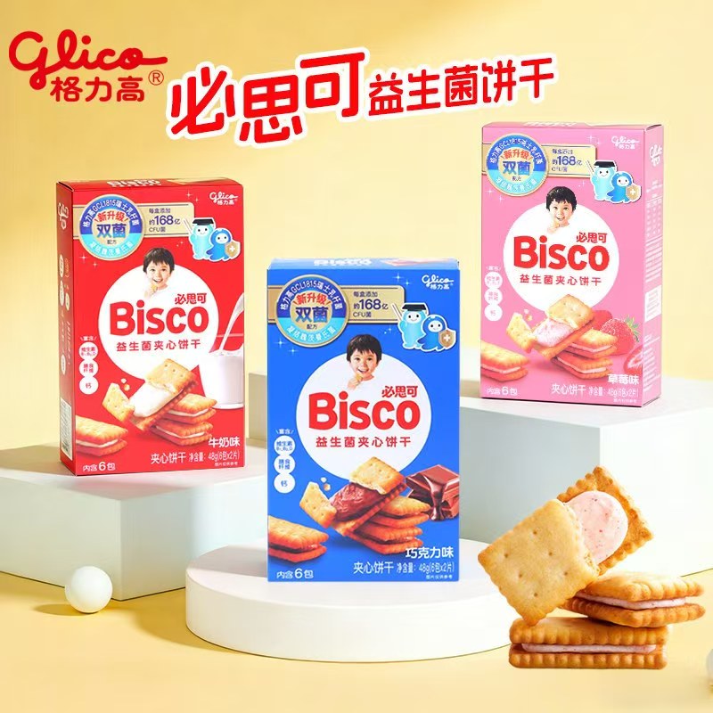 格力高必思可益生菌夹心饼干批发