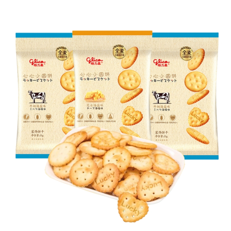 格力高全麦饼干女生爱吃的高端零食网红爆款2025新款休闲食品小吃